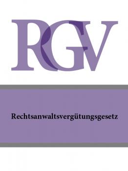 Читать Rechtsanwaltsvergutungsgesetz – RVG - Deutschland