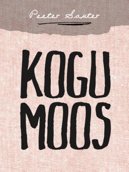 Читать Kogu moos - Peeter Sauter