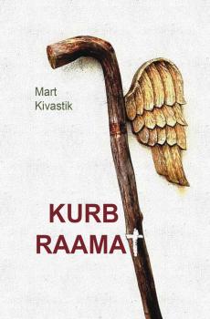 Читать Kurb raamat - Mart Kivastik