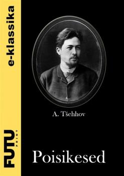 Читать Poisikesed - Anton Tšehhov