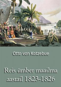 Читать Reis ümber maailma aastail 1823-1826 - Otto von Kotzebue
