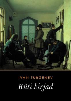 Читать Küti kirjad - Ivan Sergeevich Turgenev