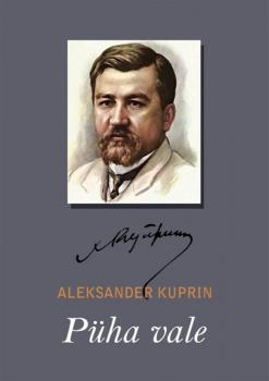 Читать Püha vale - Aleksandr Kuprin