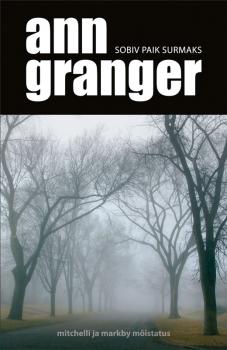 Читать Sobiv paik surmaks - Ann Granger