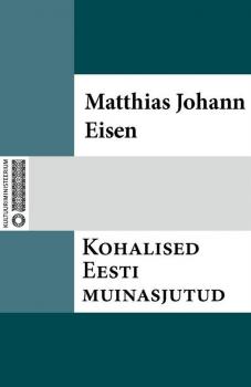 Читать Kohalised Eesti muinasjutud - Matthias Johann Eisen