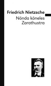 Читать Nõnda kõneles Zarathustra - Friedrich Nietzsche