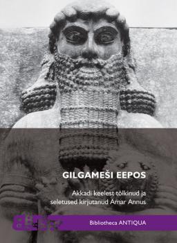 Читать Gilgameši eepos - Amar Annus