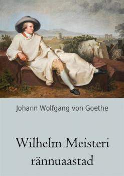 Читать Wilhelm Meisteri rännuaastad - Johann Wolfgang von Goethe