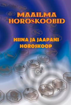 Читать Hiina ja Jaapani horoskoop - Gerda Kroom (koostaja)