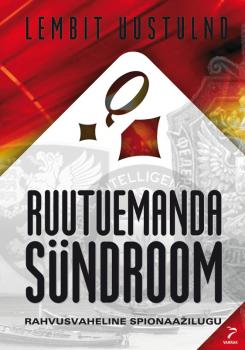 Читать Ruutuemanda sündroom - Lembit Uustulnd
