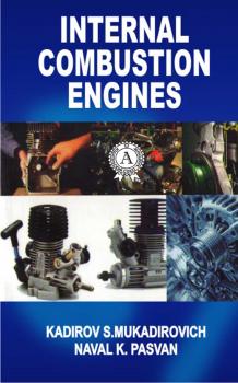 Читать Internal combustion engines - S. Kadirov