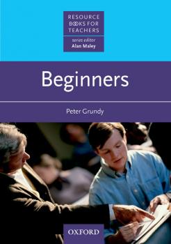 Читать Beginners - Peter Grundy