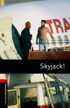 Читать Skyjack! - Tim Vicary