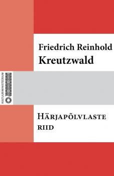 Читать Härjapõlvlaste riid - Friedrich Reinhold Kreutzwald