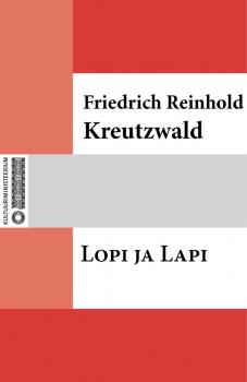 Читать Lopi ja Lapi - Friedrich Reinhold Kreutzwald