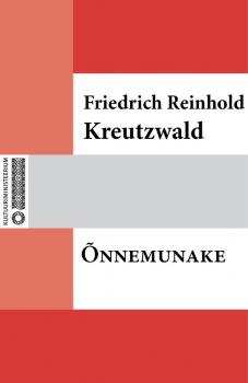Читать Õnnemunake - Friedrich Reinhold Kreutzwald