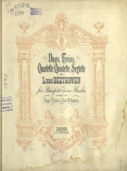Читать Quartett № 4 Op. 18 C moll - Людвиг ван Бетховен