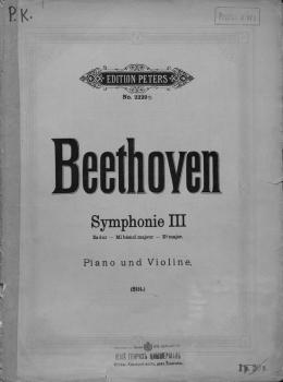 Читать Symphonie 3 fur pianoforte und violine - Людвиг ван Бетховен