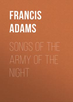 Читать Songs of the Army of the Night - Adams Francis William Lauderdale
