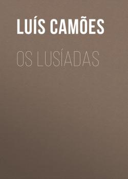 Читать Os Lusíadas - Luis de Camoes