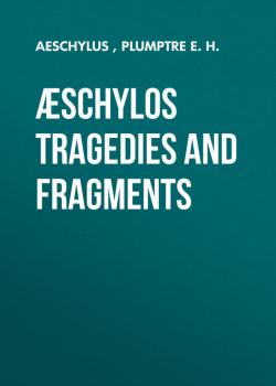 Читать Æschylos Tragedies and Fragments - Aeschylus