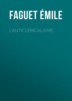 Читать L'Anticléricalisme - Faguet Émile