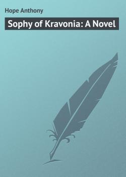 Читать Sophy of Kravonia: A Novel - Hope Anthony