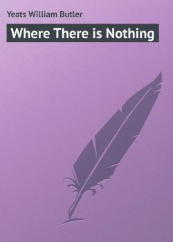 Читать Where There is Nothing - William Butler Yeats