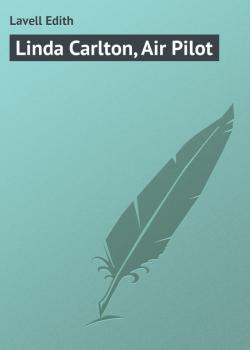 Читать Linda Carlton, Air Pilot - Lavell Edith
