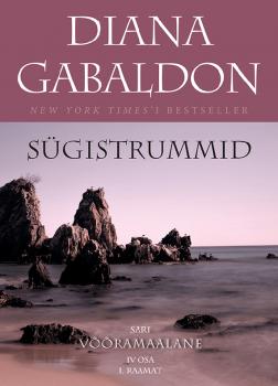 Читать Sügistrummid - Diana Gabaldon