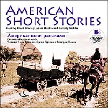 Читать American short stories - Коллективные сборники