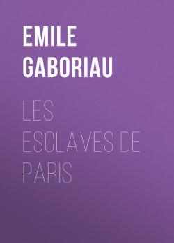 Читать Les esclaves de Paris - Emile Gaboriau