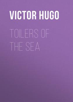 Читать Toilers of the Sea - Victor Hugo