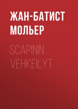 Читать Scapinin vehkeilyt - Жан-Батист Мольер