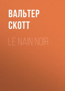 Читать Le nain noir - Вальтер Скотт