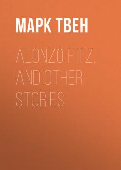 Читать Alonzo Fitz, and Other Stories - Марк Твен
