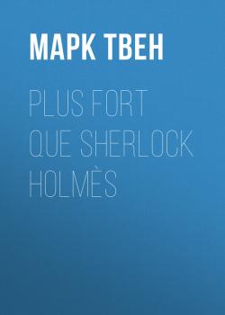 Читать Plus fort que Sherlock Holmès - Марк Твен