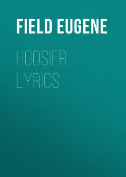 Читать Hoosier Lyrics - Field Eugene