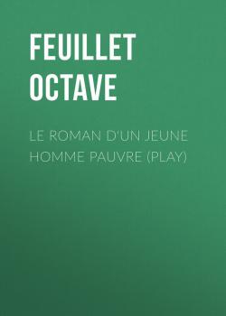 Читать Le roman d'un jeune homme pauvre (Play) - Feuillet Octave
