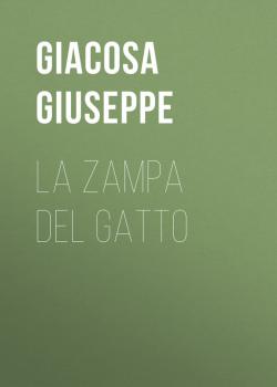 Читать La zampa del gatto - Giacosa Giuseppe