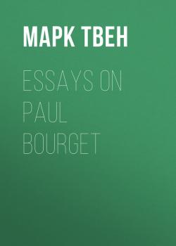 Читать Essays on Paul Bourget - Марк Твен