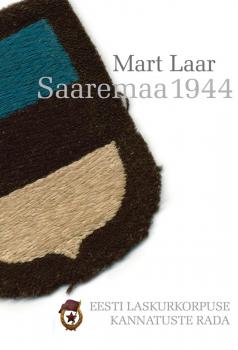 Читать Saaremaa 1944 - Mart Laar