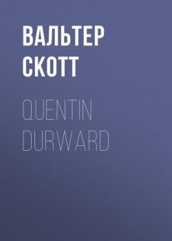 Читать Quentin Durward - Вальтер Скотт