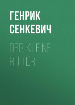 Читать Der kleine Ritter - Генрик Сенкевич