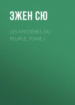 Читать Les mystères du peuple, Tome I - Эжен Сю