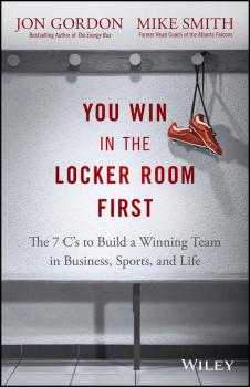 Читать You Win in the Locker Room First - Gordon Jon