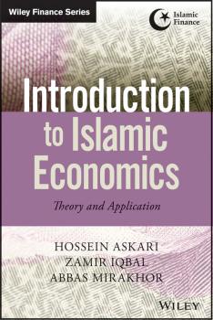 Читать Introduction to Islamic Economics - Mirakhor Abbas