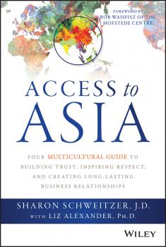 Читать Access to Asia - Waisfisz Bob