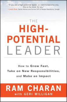 Читать The High-Potential Leader. How to Grow Fast, Take on New Responsibilities, and Make an Impact - Ram  Charan