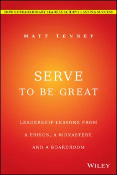 Читать Serve to Be Great. Leadership Lessons from a Prison, a Monastery, and a Boardroom - Jon  Gordon
